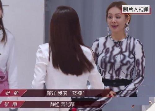 吴小姐爆料保洁公司视频,视频曝光惊人真相! 第3张 吴小姐爆料保洁公司视频,视频曝光惊人真相! 第3张