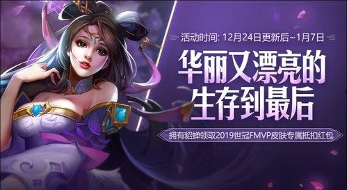 貂蝉传说爆料最新,揭秘古代美女的绝世魅力与惊心动魄的爱情故事 第2张 貂蝉传说爆料最新,揭秘古代美女的绝世魅力与惊心动魄的爱情故事 第2张