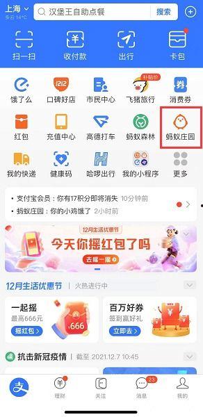 如何操作热榜爆料软件视频,视频教程全解析 第3张 如何操作热榜爆料软件视频,视频教程全解析 第3张