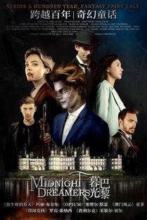 血族电影在线观看,在线惊悚盛宴，揭秘吸血鬼世界的黑暗面  第2张