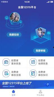 欧卡3最新爆料功能,揭秘神秘功能，引领游戏体验新篇章  第3张