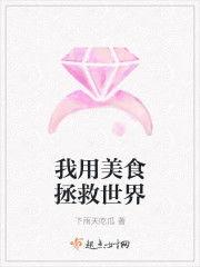 守候吃瓜小说免费阅读全文,揭秘小说世界里的甜蜜诱惑  第3张