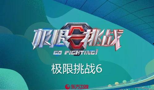 娱乐最新爆料,最新爆料震惊众人! 第2张 娱乐最新爆料,最新爆料震惊众人! 第2张