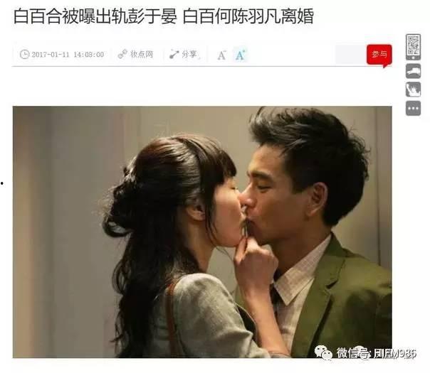 湛江出轨爆料视频最新版,真相与争议再起 第3张 湛江出轨爆料视频最新版,真相与争议再起 第3张