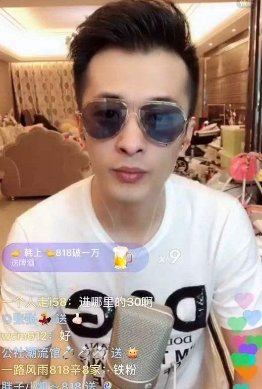 辛巴主播最新爆料,揭秘娱乐圈惊人内幕! 第3张 辛巴主播最新爆料,揭秘娱乐圈惊人内幕! 第3张