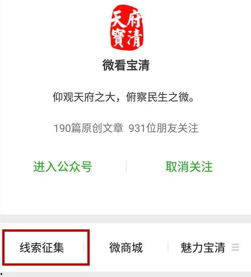 华人眼新闻爆料,揭秘事件背后惊人真相 第2张 华人眼新闻爆料,揭秘事件背后惊人真相 第2张