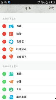 哪个qq群可以免费吃网红的瓜,揭秘免费吃网红瓜的秘密QQ群 第2张 哪个qq群可以免费吃网红的瓜,揭秘免费吃网红瓜的秘密QQ群 第2张