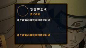 青年水门技能最新爆料,最新技能爆料,实力再升级! 第2张 青年水门技能最新爆料,最新技能爆料,实力再升级! 第2张