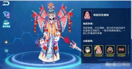 新年时装爆料视频,揭秘新年时装爆料视频潮流趋势