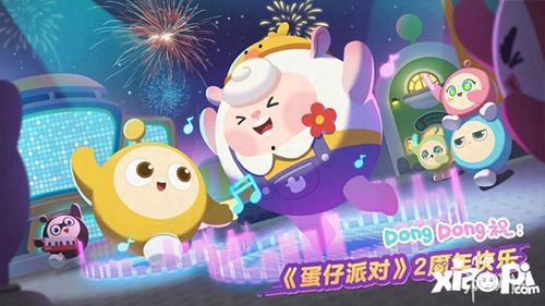 蛋仔爆料建模视频,揭秘游戏角色背后的神秘故事 第3张 蛋仔爆料建模视频,揭秘游戏角色背后的神秘故事 第3张