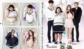 奇迹在线观看韩剧,跨越虚拟与现实的浪漫邂逅 第2张 奇迹在线观看韩剧,跨越虚拟与现实的浪漫邂逅 第2张