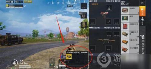 和平精英最新爆料 载具,速度与激情,战场新势力崛起 第3张 和平精英最新爆料 载具,速度与激情,战场新势力崛起 第3张