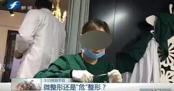 浙江医生爆料新闻事件视频,揭露医疗行业潜规则,视频曝光惊人内幕 第2张 浙江医生爆料新闻事件视频,揭露医疗行业潜规则,视频曝光惊人内幕 第2张