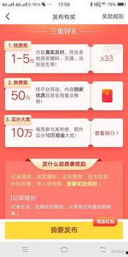 临汾头条爆料今天最新