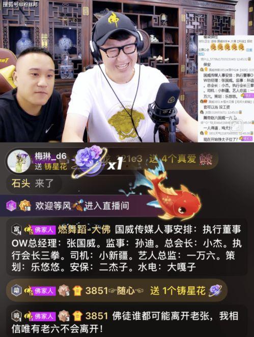 十三哥爆料郝振东视频大全,郝振东视频大全背后的精彩故事 第3张 十三哥爆料郝振东视频大全,郝振东视频大全背后的精彩故事 第3张