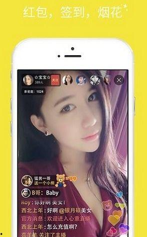 心意直播爆料视频,揭秘幕后精彩瞬间 第3张 心意直播爆料视频,揭秘幕后精彩瞬间 第3张