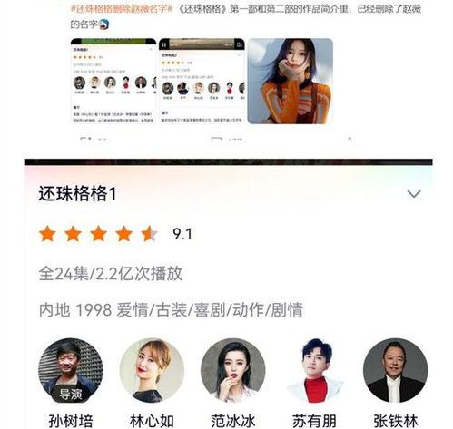 爆料张姓艺人名单最新消息,娱乐圈风云再起,神秘名单揭秘 第3张 爆料张姓艺人名单最新消息,娱乐圈风云再起,神秘名单揭秘 第3张