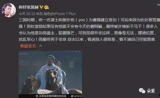 前阿里女高管爆料视频曝光 第3张 前阿里女高管爆料视频曝光 第3张